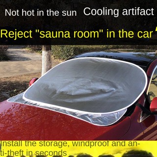 Car Windshield Sunshade Heat Insulation Windshield Sun Shield Car Universal Sun Shield Side Baffle Summer Artifact Car sunscreen products