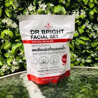 Dr.Bright Facial Set เซ็ตบำรุงผิวหน้า