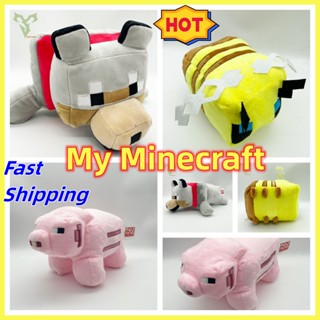 【พร้อมส่ง】ของเล่นตุ๊กตา My Minecraft My World Creepy Scared Plush My Minecraft Wolf Bee Pig สําหรับเด็ก