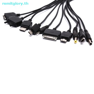 Remitglory อะแดปเตอร์สายชาร์จ USB 10 in 1