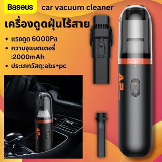 Baseus A2 Pro 6000Pa เครื่องดูดฝุ่นในรถ ที่ดูดฝุ่นในรถ