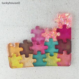 Luckyhouse0^^ แม่พิมพ์ซิลิโคนเรซิ่น UV สําหรับทําเครื่องประดับ พวงกุญแจ DIY 4 ชิ้น ต่อชุด