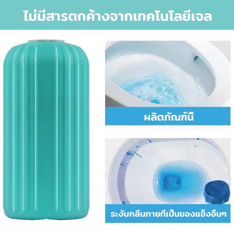 ก้อนดับกลิ่น เจลดับกลิ่น ฆ่าเชื้อแบคทีเรียได้ มีกลิ่นหอม 4กลิ่น