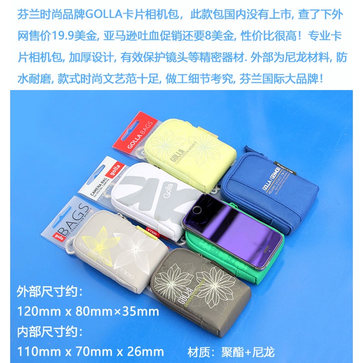 เคสกระเป๋าใส่กล้องดิจิตอล แบบแข็ง สําหรับ Canon IXUS285 175 185 165 620 190 HS