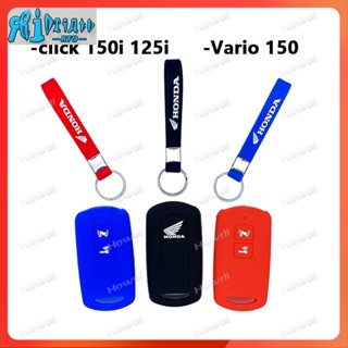 Rto 【พร้อมส่ง】เคสกุญแจรีโมตรถยนต์ ซิลิโคน 2 ปุ่ม พร้อมพวงกุญแจ สําหรับ Honda Vario 150 click 150i 125i