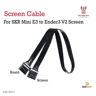 Bigtreetech 3d Printer Parts SKR MINI E3 Connecting Cable for Ender 3 V2 Screen