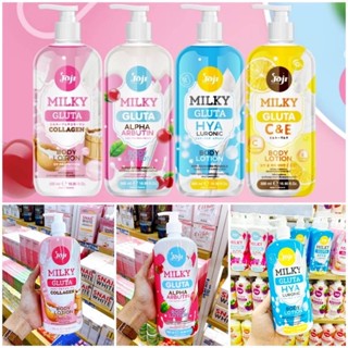 Joji Secret Young Milky Gluta Body Lotion 500 ml 4 สูตร C &amp; E / Alpha Arbutin / Collagen / Hya โลชั่นน้ำนม โลชั่นผิวขาว