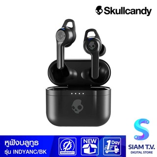 SKULLCANDY หูฟังไร้สาย True Wireless รุ่น INDYANC หูฟัง Skullcandy Indy ANC True Wireless โดย สยามทีวี by Siam T.V.