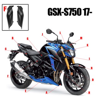 Ljbkoall กรอบที่นั่งรถจักรยานยนต์ ซ้าย ขวา สําหรับ SUZUKI GSX-S750 2017-2022 GSX-S GSXS 750 GSXS750