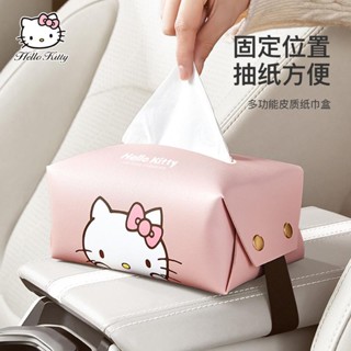 [Hello Kitty] กล่องกระดาษทิชชู่ สําหรับรถยนต์