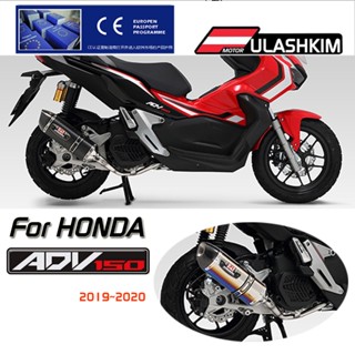 ท่อไอเสียรถจักรยานยนต์ Adv 150 สําหรับ HONDA HONDA ADV150 Racing