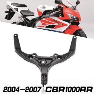 แบร็คเก็ตไฟหน้ารถจักรยานยนต์ สําหรับ HONDA CBR1000RR CBR1000 CBR 1000 RR 2004 2005 2006 2007 04 05 06 07