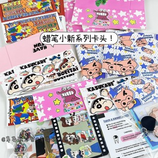 Ccrayon Shinchan Series หัวการ์ด ลายการ์ตูนชินจังน่ารัก แบบพับได้ สําหรับตกแต่งบรรจุภัณฑ์