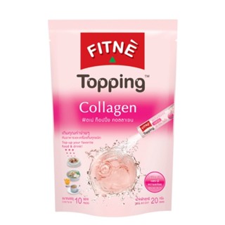 Fitne Topping Collagen 10 ซอง ฟิตเน่ ท๊อปปิ้ง คอลลาเจน จากปลา