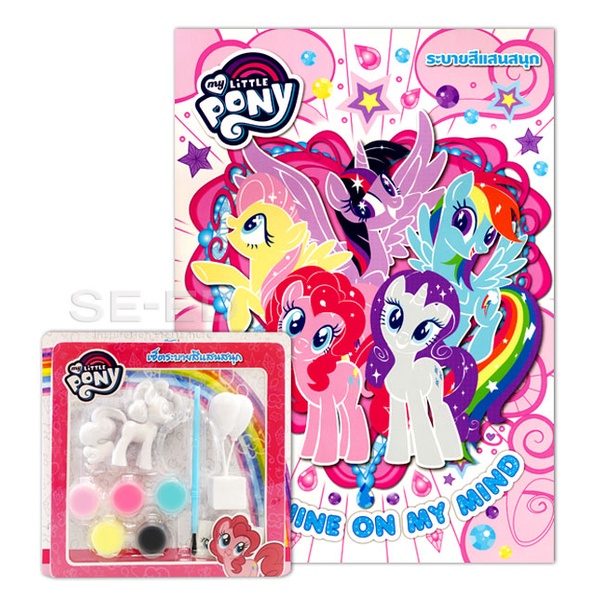 Bundanjai (หนังสือเด็ก) My Little Pony : Sunshine on My Mind +Pinkie Pie 3D DIY Paint Set