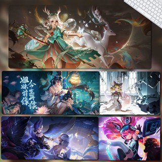 Honor of Kings mouse pad custom oversized game keyboard pad thickened student computer desk pad mouse pad board แผ่นรองเมาส์ คีย์บอร์ดเล่นเกม