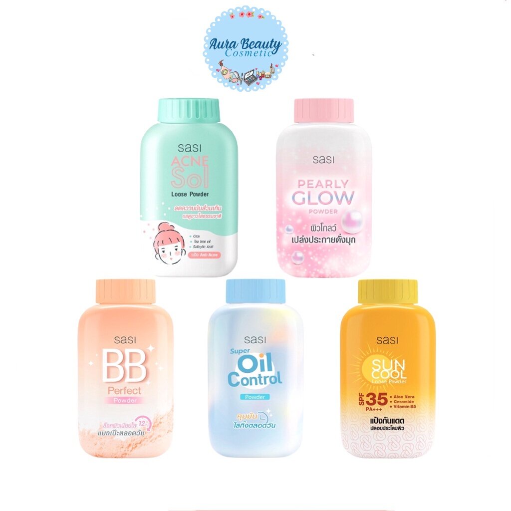 Sasi ศศิ แป้งฝุ่น 50กรัม ( แอคเน่,โกลว์ , บีบี , ออยล์คอนโทรล , ซันคูล ) Acne , BB , Oil Control , Sun Cool Powder