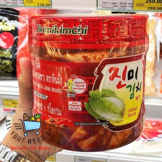 กิมจิ ผักกาดขาว Jinmi กิมจิ Kimchi กิมจิผักกาดขาว ตรา จินมี่  ขนาด 1 กก CABBAGE KIMCHI JINMI BRAND 1 Kg พร้อมส่ง