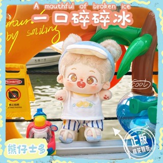 [A bite of broken ice spot doll clothes] postage 20cm normal body cotton doll clothes set original without baby