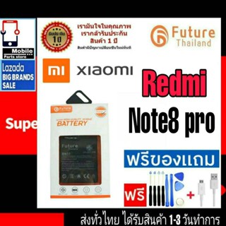 แบตเตอรี่ Future Thailand battery Xiaomi  แบตมือถือ Mi Redmi Note8Pro (Note8 Pro)