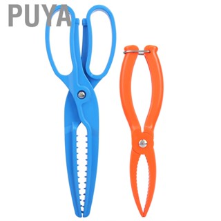 Puya Fishing Gripper  Double Jaws PP Durable Without Burr 1 PCS Fishing Clamp  Sea Fishing Pool Fishing for Outdoor Fishing