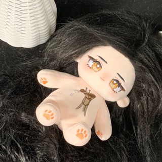 Code name kite Liu debate dream 20CM high temperature silk long hair cotton doll high color value beautiful people around dolls