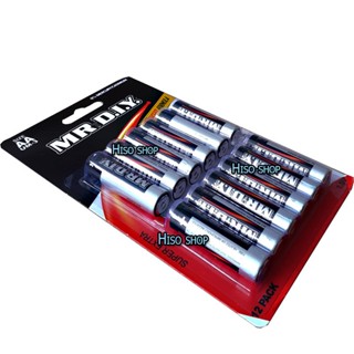 ถ่าน MR.DIY Super Extra Battery AA แพ็คละ 12 ก้อน ตอนนี้ปรับโฉมใหม่แล้ว!!