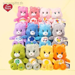 ตุ๊กตาหมี care bear ลิขสิทธิ์แท้จากไทย