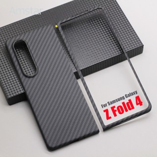 เคสโทรศัพท์มือถือ คาร์บอนไฟเบอร์ บางมาก พับได้ กันกระแทก สําหรับ Samsung Galaxy Z Fold 4 Z Fold 4 5G