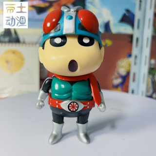 โมเดลฟิกเกอร์ Kamen Rider Masked Superman Crayon Shin-Chan cos Shinnosuke ของเล่นสําหรับเด็ก