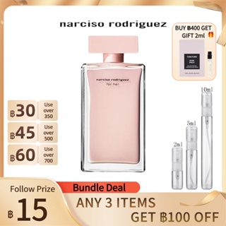 [🎀100%สปอตของแท้ ✅จัดส่งที่รวดเร็ว]   Narciso Rodriguez for her EDP 2ml/5ml/10ml น้ำหอมผู้หญิง