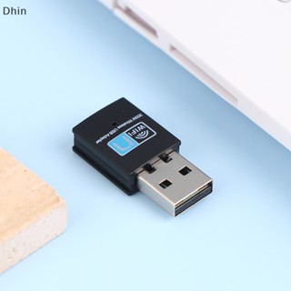 [Dhin] การ์ดรับสัญญาณเครือข่ายไร้สาย USB WiFi 300Mbps สําหรับคอมพิวเตอร์