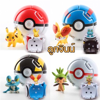 【COD】ของเล่น Pokemom Go โปเกบอล ฟิกเกอร์โปเกมอน ทอยเอลฟ์บอล ของเล่นสร้างสรรค์สำหรับเด็ก