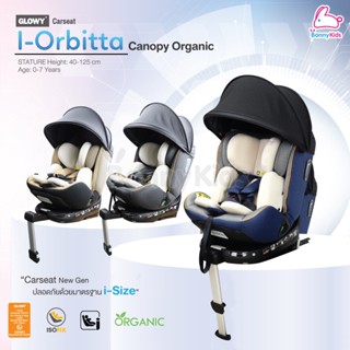 (15522) Glowy (โกลวี่) GLOWY i-Orbitta Carseat คาร์ซีทมาตรฐานความปลอดภัยใหม่ล่าสุดของยุโรป i-Size สำหรับเด็กที่มีส่วน...