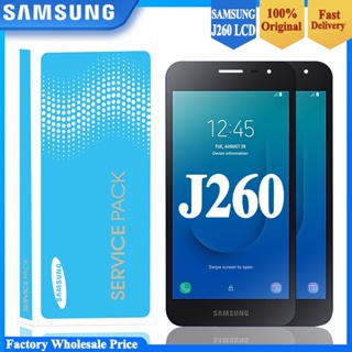 อะไหล่หน้าจอสัมผัสดิจิทัล LCD 5 นิ้ว ของแท้ 100% สําหรับ Samsung Galaxy J2 Core J260