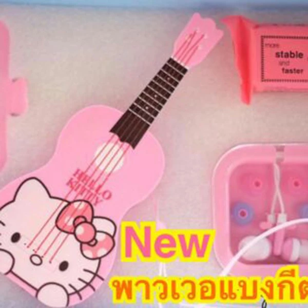 ชุดเซทน่ารัก เพาเวอร์แบงกีตาร์ลายคิดตี้ 8,800 mAh thumbnail 4