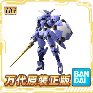  1 Gaiden Bandai โมเดลเกมมือถือ Hig 144 En IBO Lu Iron Blood HG KZXW