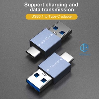 อะแดปเตอร์ชาร์จ 10Gbps 2 in 1 USB3.1 เป็น Type-C สําหรับแล็ปท็อป แท็บเล็ต โทรศัพท์มือถือ [Missece.th]