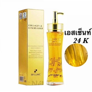 3W CLINIC COLLAGEN &amp; LUXURY GOLD ปริมาน 150 มล.(ต้องดูแลตัวเองบ้างแล้ว)