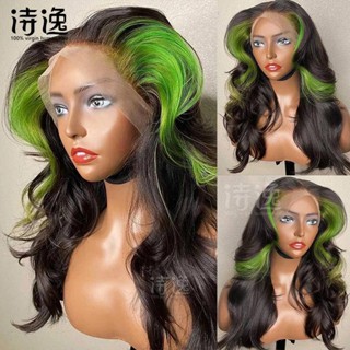 Bodywave วิกผมลูกไม้ด้านหน้า 13*4 1B สีเขียว 100%