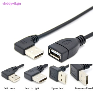 Vhdd สายเคเบิลอะแดปเตอร์ต่อขยาย USB 2.0 A ตัวผู้ เป็นตัวเมีย 90 องศา USB2.0 ตัวผู้ เป็นตัวเมีย ซ้าย ขวา ขึ้น สีดํา TH