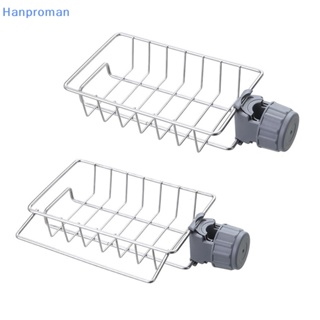 Hanproman&gt; ชั้นวางผ้าขนหนู ฟองน้ํา สเตนเลส สําหรับอ่างล้างจาน