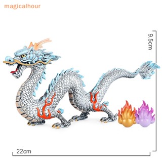 Magicalhour^^ ใหม่ โมเดลฟิกเกอร์ไดโนเสาร์ มังกรจีน Suzaku White Tiger