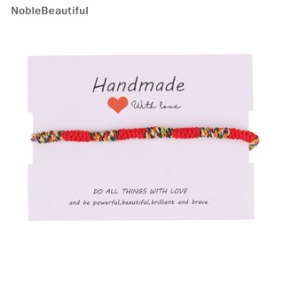 [NobleBeautiful] สร้อยข้อมือเชือกถัก แฮนด์เมด เกรดสูง สีแดง สไตล์ทิเบต เครื่องประดับ ของขวัญ [TH]