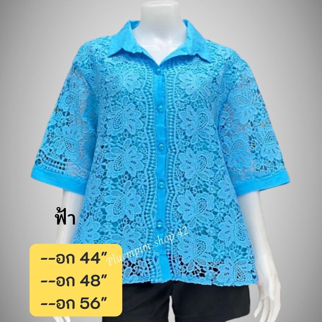 เสื้อลินินอก42,44,48,56 มี 4 ขนาด ปกเชิ้ตลูกไม้ลายผีเสื้อสวยมากสำหรับคุณแม่ใส่ออกงานซื้อเป็นของฝากได้จ้า ราคา ถูกที่สุด ดีลบีเคเค แกลเลอรีภาพที่ 8