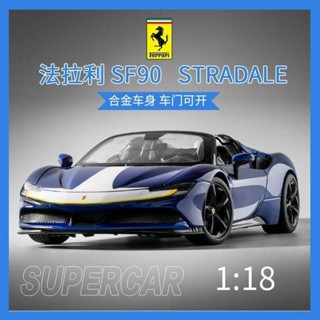 Fine Edition 1:18 Ferrari SF90 Spider Convertible Simulation Alloy Car Model Collection Decoration