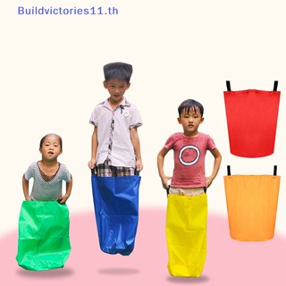 Buildvictories11 กระเป๋ากระสอบแข่งขันกีฬากลางแจ้ง สําหรับเด็ก