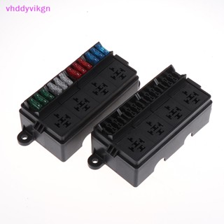 กล่องรีเลย์บล็อกฟิวส์ VHDD 12V 8 ทาง ATC ATO กันน้ํา