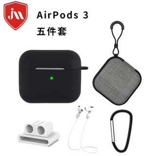 พร้อมส่ง เคสซิลิโคน กันกระแทก สําหรับ AirPods 3rd Generation 5 ชิ้น