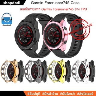 #Shopdodi เคส Garmin Forerunner 745 ( FR745 ) Case TPU Electroplate เคสกันกระแทก ยาง TPU รุ่นสีโลหะชุบ